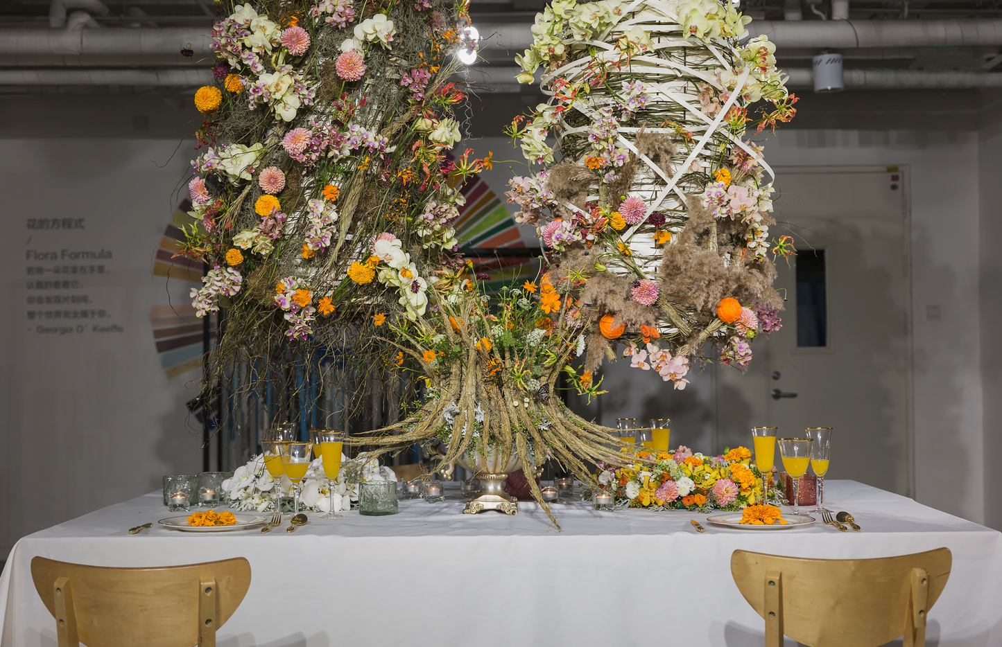 Flower Design Course(待开放)